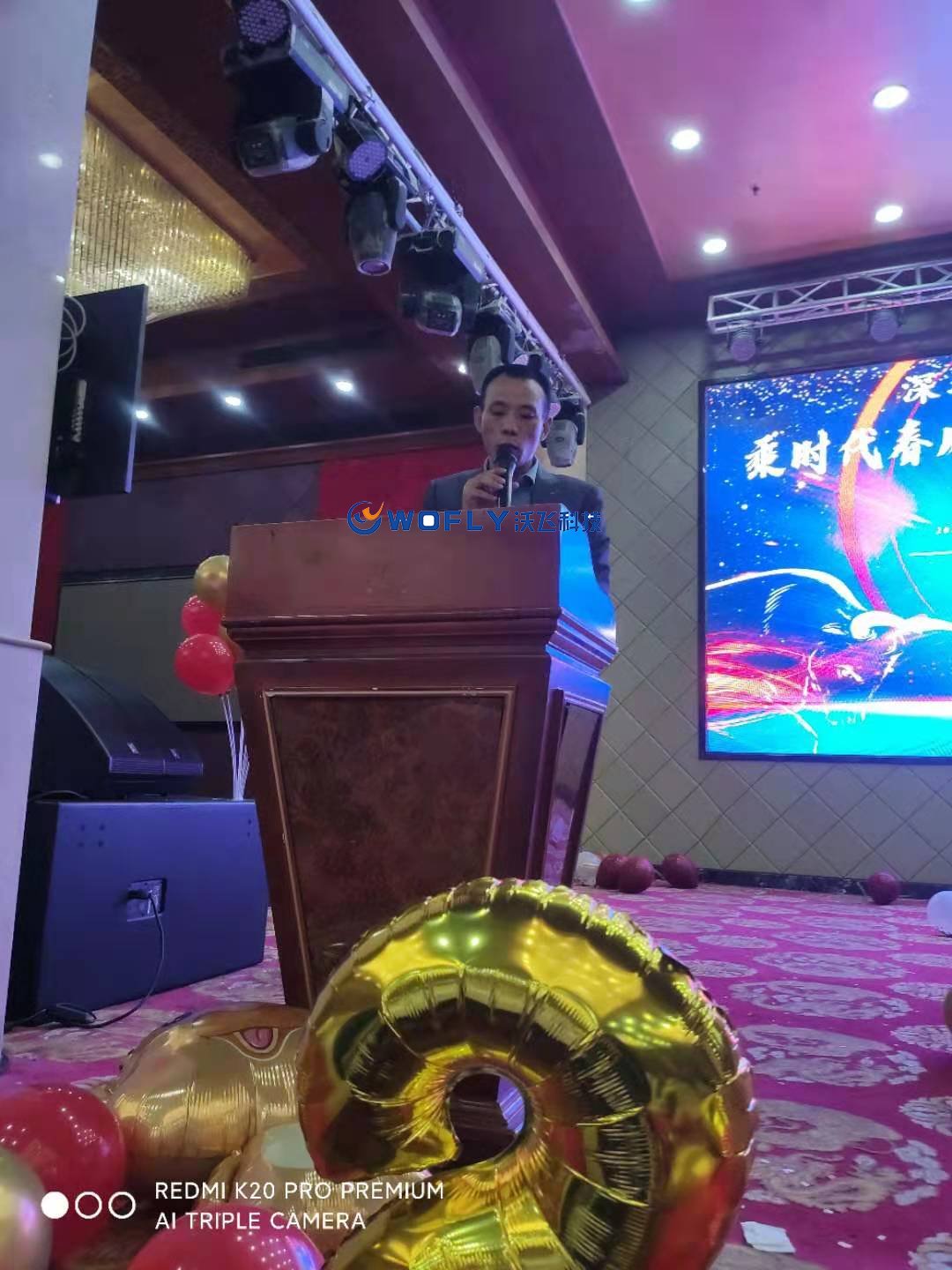 开云电子
总经理曹总致辞